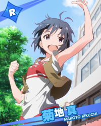 Rule 34 | 10s, 1girl, antenna hair, arm up, black eyes, black hair, building, character name, clenched hand, cloud, day, fist pump, idolmaster, idolmaster (classic), idolmaster million live!, jumping, kikuchi makoto, official art, open mouth, outdoors, pants, purple eyes, shirt, short hair, sign, sky, t-shirt, tree, vest, window