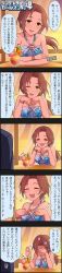 Rule 34 | 1boy, 1girl, 5koma, brown eyes, brown hair, character name, cinderella girls gekijou, comic, formal, hair ornament, head out of frame, highres, idolmaster, idolmaster cinderella girls, kawashima mizuki, long hair, long image, official art, ponytail, producer (idolmaster), suit, tall image, tropical drink