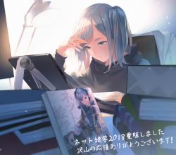 Rule 34 | 1girl, book, book stack, chair, closed mouth, commentary request, desk lamp, grey eyes, grey hair, hand up, highres, lamp, light particles, long sleeves, original, reading, short hair, sitting, solo, sousou (sousouworks), translation request, twintails