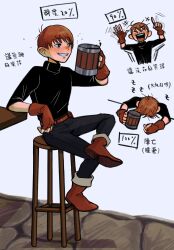 Rule 34 | 1boy, alcohol, arm rest, beer mug, black eyes, black pants, boots, brown footwear, brown gloves, brown hair, chilchuck tims, closed eyes, cup, drunk, dungeon meshi, fingerless gloves, gloves, grin, highres, holding, holding cup, jiang1818, male focus, mug, multiple views, open mouth, pants, simple background, sitting, smile, stool, translation request, zzz