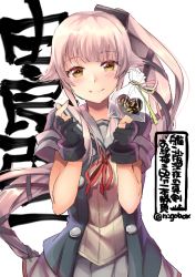 Rule 34 | 1girl, black gloves, black jacket, blush, candy, character name, chocolate, chocolate heart, food, gloves, grey sailor collar, grey skirt, heart, holding, jacket, kantai collection, long hair, n:go, partially fingerless gloves, pink hair, pleated skirt, ponytail, red ribbon, ribbon, sailor collar, short sleeves, simple background, skirt, smile, solo, twitter username, upper body, very long hair, white background, yellow eyes, yura (kancolle), yura kai ni (kancolle)