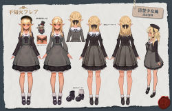 Rule 34 | 1girl, alternate costume, belt, blonde hair, braid, breasts, character name, collarbone, commentary request, dark-skinned female, dark skin, dress, french braid, half updo, hat, high belt, highres, hololive, kneepits, lack, multiple views, official alternate costume, official art, pinstripe dress, pinstripe pattern, pointy ears, red eyes, school uniform, shiranui flare, shiranui flare (street), shoes, simple background, smile, socks, standing, striped clothes, striped dress, translation request, vertical-striped clothes, vertical-striped dress, virtual youtuber