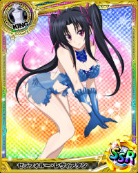 Rule 34 | 1girl, black hair, breasts, card (medium), chess piece, cleavage, high school dxd, king (chess), large breasts, looking at viewer, official art, purple eyes, smile, twintails
