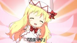 Rule 34 | 1girl, :d, ^ ^, alice cartelet, blonde hair, dress, closed eyes, hat, highres, kin-iro mosaic, lily white, long hair, morumoru (ryo-tyan), open mouth, parody, ribbon, smile, solo, style parody, text focus, touhou, translated, white dress, wings, x arms