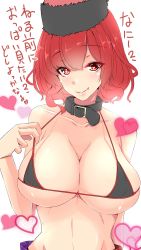 Rule 34 | 1girl, absurdres, bare arms, bare shoulders, bikini, black bikini, black choker, blush, breasts, choker, collarbone, commentary request, fang, fang out, hair between eyes, halterneck, hand up, heart, heart-shaped pupils, hecatia lapislazuli, highres, large breasts, looking at viewer, micro bikini, navel, one-hour drawing challenge, red eyes, red hair, short hair, simple background, smile, solo, stomach, strap pull, swimsuit, symbol-shaped pupils, touhou, translation request, upper body, white background, yukito (dreamrider)