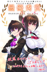 Rule 34 | 1boy, 1girl, apron, ascot, black hair, blunt bangs, bodice, breasts, brown hair, crossed arms, earrings, hair behind ear, head tilt, highres, jewelry, large breasts, maid, maid apron, official art, ore wa hoshi ma kokka no akutoku ryoshu!, own hands together, ponytail, promotional art, purple ascot, purple eyes, red ascot, red eyes, smile, takamine nadare