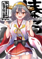 Rule 34 | 1girl, text background, black hair, commentary request, cowboy shot, dated, detached sleeves, hairband, haruna (kancolle), headgear, japanese clothes, kantai collection, long hair, looking at viewer, n:go, one-hour drawing challenge, open mouth, pleated skirt, red skirt, ribbon-trimmed sleeves, ribbon trim, round teeth, skirt, smile, solo, teeth, twitter username, upper teeth only, white background