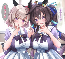Rule 34 | 2girls, animal ears, beret, blush, breasts, commentary request, curren chan (umamusume), curtains, earrings, grey hair, hair between eyes, hair ornament, hat, holding hands, horse girl, jewelry, large breasts, liukensama, multiple girls, open mouth, pointing, pointing at self, purple eyes, school uniform, single earring, tracen school uniform, twintails, umamusume, vivlos (umamusume)