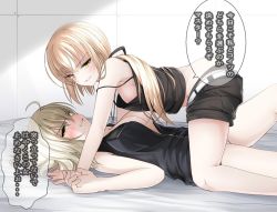 Rule 34 | &gt;:), 2girls, ahoge, all fours, armpits, artoria pendragon (all), artoria pendragon (fate), bare arms, bare shoulders, belt, black camisole, black dress, black ribbon, blonde hair, blush, breasts, camisole, center opening, cleavage, clenched teeth, commentary request, dress, fate/grand order, fate (series), female focus, from side, girl on top, grey hair, hair ribbon, jeanne d&#039;arc (fate), jeanne d&#039;arc (ruler) (fate), jeanne d&#039;arc alter (avenger) (fate), jeanne d&#039;arc alter (fate), koro (tyunnkoro0902), large breasts, long hair, looking at viewer, looking to the side, lying, medium breasts, multiple girls, official alternate costume, on back, pale skin, parted lips, ribbon, saber (fate), saber alter, saber alter (ver. shinjuku 1999) (fate), short dress, short shorts, shorts, sideboob, silver hair, smile, speech bubble, strap slip, tearing up, teeth, translation request, type-moon, v-shaped eyebrows, yellow eyes, yuri