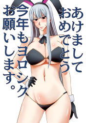 Rule 34 | 00s, 1girl, animal ears, bikini, black gloves, blush, body blush, breasts, rabbit ears, cleavage, female focus, gloves, hand on own hip, hip focus, karuken, large breasts, long hair, red eyes, selvaria bles, senjou no valkyria (series), senjou no valkyria 1, silver hair, solo, swimsuit, translation request, white background
