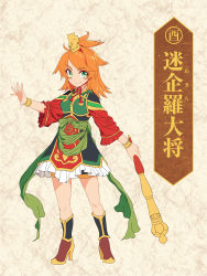 Rule 34 | 1girl, armor, black shorts, blew andwhite, boots, bracelet, brown footwear, character name, chinese clothes, closed mouth, club (weapon), full body, greaves, green eyes, hair ornament, highres, holding, holding weapon, jewelry, looking at viewer, mekira taishou, multicolored clothes, orange hair, original, short hair, short sleeves, shorts, smile, solo, standing, tunic, twelve heavenly generals, weapon