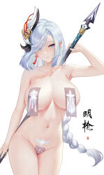 Rule 34 | 1girl, arm up, armpits, blue eyes, braid, breasts, calamity queller (genshin impact), commentary request, cowboy shot, da mao banlangen, earrings, floating hair, genshin impact, hair ornament, hair over one eye, highres, holding, holding polearm, holding weapon, jewelry, large breasts, long hair, looking at viewer, low-braided long hair, low-tied long hair, maebari, navel, nude, parted lips, polearm, pubic tattoo, shenhe (genshin impact), simple background, single braid, single earring, solo, stomach, swept bangs, tassel, tassel earrings, tattoo, thighs, very long hair, weapon, white background, white hair