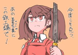 Rule 34 | 10s, 1girl, brown eyes, brown hair, commentary, enjaku izuku, eyebrows, fang, fang out, file, unworn headwear, kantai collection, matching hair/eyes, ryuujou (kancolle), solo, text focus, translated, twintails