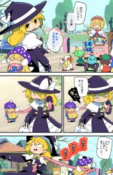 Rule 34 | 6+girls, alice margatroid, alternate costume, blonde hair, blue hair, braid, brown hair, butterfly wings, capelet, chen, cirno, closed eyes, clownpiece, comic, crossed arms, daiyousei, day, dress, eternity larva, fairy wings, green hair, hair ribbon, hat, highres, insect wings, jester cap, jewelry, kirisame marisa, layered dress, leaf, leaf on head, light blue hair, lily white, long hair, looking back, mob cap, moyazou (kitaguni moyashi seizoujo), multiple girls, outdoors, outstretched arms, pink scarf, pulling, puppet rings, puppet show, ribbon, ring, scarf, shanghai doll, short hair, side ponytail, single braid, sitting, standing, touhou, translation request, tsundere, white capelet, white dress, wings, witch hat, yellow eyes