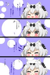 Rule 34 | &gt; &lt;, +++, 1girl, 4koma, :t, ;d, absurdres, animal ear fluff, animal ears, azur lane, black bow, blush stickers, bow, cat ears, chibi, closed mouth, comic, commander (azur lane), commentary request, closed eyes, fang, gloves, hair bow, hands up, highres, kurukurumagical, long sleeves, one eye closed, open mouth, headpat, pout, red eyes, silver hair, smile, translation request, two side up, white gloves, yukikaze (azur lane)