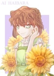 Rule 34 | 1girl, adjusting hair, blurry, blurry foreground, brown hair, character name, closed mouth, flower, green eyes, green overalls, haibara ai, hair between eyes, highres, meitantei conan, okuseric, shirt, short hair, smile, smug, solo, sunflower, white shirt, yellow flower