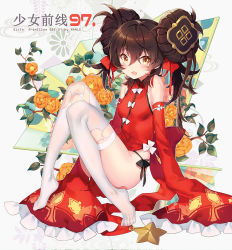 Rule 34 | 1girl, :o, artist name, bad id, bad pixiv id, bare shoulders, bikini, bikini bottom only, blush, branch, breasts, brown eyes, brown hair, camellia, character name, china dress, chinese clothes, commentary, copyright name, detached sleeves, double bun, dress, fang, floral background, flower, full body, girls&#039; frontline, hair between eyes, hair bun, knees up, long hair, long sleeves, looking at viewer, manle, official alternate costume, open mouth, pelvic curtain, red dress, side-tie bikini bottom, sidelocks, simple background, sitting, small breasts, solo, swimsuit, thighhighs, torn clothes, torn thighhighs, twintails, type 97 (girls&#039; frontline), type 97 (peony) (girls&#039; frontline), white thighhighs, wide sleeves