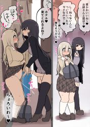 Rule 34 | 1futa, 1girl, after kiss, after masturbation, alley, bag, bar censor, black hair, black thighhighs, blonde hair, blush, breasts, censored, clothes grab, clothes lift, ear piercing, erection, female pubic hair, futa with female, futanari, grabbing, heart, holding, holding bag, japanese text, large breasts, long hair, looking at viewer, momomo, multiple girls, original, penis, piercing, pubic hair, saliva, saliva trail, school uniform, skirt, skirt grab, skirt lift, speech bubble, testicles, thighhighs, thought bubble, translated