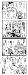 Rule 34 | !, !!, &gt; &lt;, +++, 0 0, 10s, 1boy, 2girls, 4koma, :d, ^ ^, admiral (kancolle), ahoge, akashi (kancolle), closed eyes, closed mouth, comic, double bun, closed eyes, faceless, faceless male, flying sweatdrops, greyscale, hair bun, hair intakes, hair ribbon, hand on own chin, hands on lap, heart, heart ahoge, herada mitsuru, highres, holding, holding paper, kantai collection, kicking, kongou (kancolle), long hair, long sleeves, monochrome, multiple girls, nut (hardware), open mouth, paper, ribbon, short hair, sitting, skirt, smile, sparkle, tantrum, translation request, tress ribbon, wavy mouth