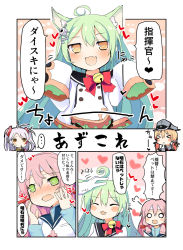 Rule 34 | ^ ^, admiral (kancolle), ahoge, akashi (azur lane), akashi (kancolle), animal ears, azur lane, bandana, braid, cat ears, closed eyes, comic, commander (azur lane), commentary, cover, cover page, crossover, dress, green hair, hair between eyes, hair ribbon, hand on another&#039;s head, headpat, heart, heart ahoge, historical name connection, kantai collection, long hair, looking at viewer, matsushita yuu, multiple girls, name connection, out of frame, pink hair, prinz eugen (azur lane), prinz eugen (kancolle), ribbon, sailor collar, school uniform, serafuku, speech bubble, translated, tress ribbon, very long hair, wrench, yellow eyes