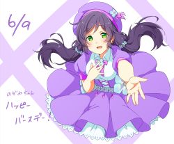 Rule 34 | 1girl, absurdres, artist name, artist request, blush, collared shirt, dress, female focus, flower, green eyes, hair flower, hair ornament, hand on chest, hat, highres, long hair, looking at viewer, love live!, love live! school idol festival, love live! school idol project, pink neckwear, purple dress, purple hair, purple skirt, reaching, reaching towards viewer, shirt, skirt, smile, solo, tojo nozomi, twintails, white flower