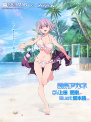 Rule 34 | 1girl, :d, bare legs, barefoot, beach, bikini, breasts, cleavage, day, full body, gridman universe, halterneck, highres, iron saga, large breasts, looking at viewer, navel, official art, open mouth, outdoors, outstretched arms, pink eyes, pink hair, sakamoto masaru, shinjou akane, smile, solo, ssss.gridman, standing, standing on one leg, swimsuit, unaligned breasts, white bikini