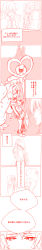 Rule 34 | arc system works, blazblue, blazblue: continuum shift, book, comic, food, glasses, gloves, hairband, highres, hood, kazuma kuvaru, long hair, pants, platinum the trinity, ribbon, shoes, short hair, skirt, socks, trinity glassfield, weapon, yuuki terumi