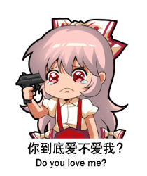 Rule 34 | 1girl, bilingual, bow, chibi, chinese commentary, chinese text, collared shirt, commentary request, crying, english text, gun, hair between eyes, hair bow, handgun, holding, holding gun, holding weapon, jokanhiyou, long hair, looking at viewer, lowres, mixed-language text, pants, pistol, pointing, pointing at self, red eyes, red pants, sad, shirt, short sleeves, simple background, solo, suspenders, tears, touhou, translation request, very long hair, weapon, white background