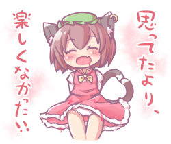 Rule 34 | 1girl, animal ears, arms behind back, blood, brown hair, cat ears, cat tail, chen, earrings, closed eyes, fang, hat, heart, heart tail, jewelry, maitora, multiple tails, panties, ribbon, solo, tail, touhou, underwear