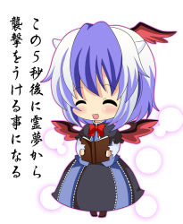 Rule 34 | 1girl, bird wings, blue hair, blush, book, bow, capelet, closed eyes, female focus, head wings, horns, kayama benio, long skirt, multicolored hair, open mouth, simple background, skirt, solo, tokiko (touhou), touhou, translation request, two-tone hair, white hair, wings
