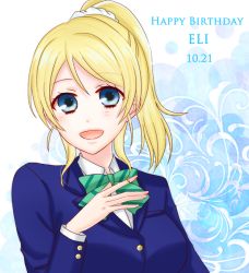 Rule 34 | 1girl, artist name, artist request, ayase eli, black jacket, blonde hair, blue cardigan, blue eyes, blue jacket, blush, bow, bowtie, breasts, cardigan, collared shirt, female focus, green bow, hair between eyes, hair ornament, hair scrunchie, high ponytail, jacket, long hair, long sleeves, looking at viewer, love live!, love live! school idol project, nail, nail polish, otonokizaka school uniform, parted lips, pink nails, pink nails, ponytail, school uniform, scrunchie, shirt, short hair, short sleeves, small breasts, smile, solo, striped, striped bow, upper body, white background, white scrunchie, white shirt