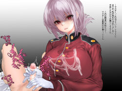 Rule 34 | absurdres, cum, fate/grand order, fate (series), florence nightingale (fate), gloves, handjob, highres, kutunoshita69, military uniform, penis, pink hair, red eyes, translation request, uniform