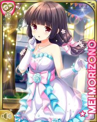 Rule 34 | 1girl, :o, black hair, blue bow, bow, card (medium), dress, girlfriend (kari), gloves, hair ornament, low twintails, morizono mei, night, official art, open mouth, orange eyes, outdoors, pink bow, qp:flapper, solo, standing, tagme, twintails, white dress, white gloves