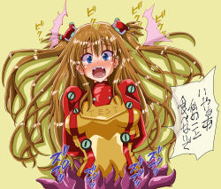Rule 34 | 1girl, artist request, blue eyes, blush, bodysuit, breasts, brown hair, creature, evangelion: 2.0 you can (not) advance, hair between eyes, long hair, looking at viewer, medium breasts, multicolored bodysuit, multicolored clothes, multicolored hair, neon genesis evangelion, open mouth, plugsuit, rebuild of evangelion, shiny skin, solo, souryuu asuka langley, tears, test plugsuit, trapped, twintails, upper body
