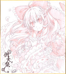 Rule 34 | 1girl, bad id, bad pixiv id, blush, bow, cherry blossoms, female focus, flower, frills, hair bow, hair flower, hair ornament, hair tubes, hakurei reimu, own hands clasped, own hands together, shikishi, sketch, smile, solo, touhou, yashiro seika