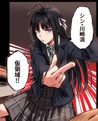 Rule 34 | 1girl, 1other, ahoge, awa subaru, black hair, blue jacket, blue necktie, bullfalk, commentary request, girls band cry, grey skirt, hair ribbon, highres, jacket, long hair, long sleeves, looking at viewer, middle finger, necktie, open clothes, open jacket, open mouth, parted bangs, plaid, plaid skirt, purple eyes, ribbon, school uniform, shirt, sidelocks, skirt, solo focus, speech bubble, translation request, white ribbon, white shirt