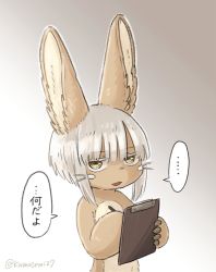 Rule 34 | 1girl, brown eyes, rabbit, furry, furry female, highres, kawasemi27, made in abyss, nanachi (made in abyss), solo