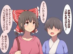Rule 34 | 1boy, 1girl, age difference, bag, bow, brown eyes, brown hair, commentary, dating, faceless, faceless male, frilled bow, frills, hair bow, hakurei reimu, highres, japanese clothes, onee-shota, open mouth, red bow, red shirt, shirt, short hair, shoulder bag, simple background, smile, suwaneko, touhou, translated, upper body