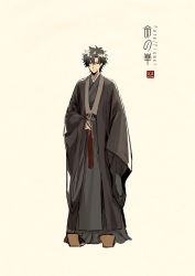 Rule 34 | 1boy, adapted costume, arm at side, artist name, beige background, black hair, character request, chinese clothes, closed mouth, concept art, copyright name, emiya kiritsugu, fate/grand order, fate (series), full body, hanfu, highres, light smile, logo, long sleeves, looking at viewer, male focus, ribbon, robe, sash, simple background, sleeves past fingers, sleeves past wrists, smile, solo, standing, wide sleeves, zerocastle