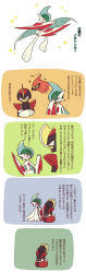 Rule 34 | 5koma, bisharp, blade, blue hair, cape, closed mouth, colored skin, comic, creatures (company), crossed arms, eye contact, closed eyes, flying sweatdrops, from behind, full body, gallade, game freak, gen 4 pokemon, gen 5 pokemon, gen 6 pokemon, green hair, hair over one eye, half-closed eyes, hand up, hands up, happy, highres, japanese text, looking at another, looking at viewer, mega gallade, mega pokemon, multicolored hair, multiple views, nintendo, no humans, open mouth, pokemon, pokemon (creature), red eyes, shiwo (siwosi), simple background, smile, sparkle, standing, talking, talonflame, text focus, translation request, two-tone hair, upper body, white cape, white skin