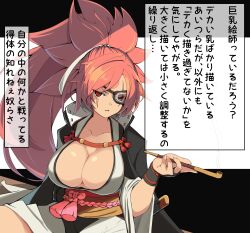 Rule 34 | 1girl, amputee, baiken, big hair, black jacket, black kimono, breasts, cleavage, eyepatch, facial tattoo, guilty gear, guilty gear strive, highres, jacket, jacket on shoulders, japanese clothes, kimono, large breasts, long hair, looking at viewer, multicolored clothes, multicolored kimono, one-eyed, open clothes, open kimono, pink hair, ponytail, red eyes, samurai, sash, scar, scar across eye, scar on face, smoking pipe, solo, tattoo, tenpesuto, torn sleeve, translation request, white kimono