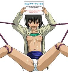 Rule 34 | 00s, 1girl, bdsm, black hair, bondage, bound, breasts, brown eyes, bukkake, camisole, clothes lift, comiket, cum, cum on body, cum on breasts, cum on clothes, cum on upper body, female focus, gag, gagged, holding, holding legs, holding sign, hood, hoodie, improvised gag, kidnapping, long sleeves, medium breasts, nipples, noir (anime), open clothes, open shirt, panties, partially translated, pussy, rope, shirt, shirt lift, short hair, sign, simple background, skirt, skirt lift, solo, spread legs, takapiko, tape, tape gag, tears, topup, translation request, underwear, upskirt, white background, white panties, yuumura kirika
