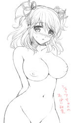 Rule 34 | 1girl, akina tsukako, breasts, cheria barnes, collarbone, groin, huge breasts, monochrome, navel, nipples, nude, solo, tales of (series), tales of graces