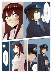 Rule 34 | 10s, 1boy, 1girl, admiral (kancolle), akagi (kancolle), blush, breasts, brown eyes, brown hair, comic, drinking, full moon, hat, japanese clothes, kantai collection, long hair, military, military uniform, moon, night, night sky, nontraditional miko, peaked cap, sky, straight hair, tasuki, translation request, uniform, yuugen no tei
