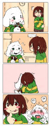 Rule 34 | 1boy, 4koma, :p, androgynous, asriel dreemurr, bad id, bad pixiv id, blush, blush stickers, brown hair, candy, chara (undertale), chocolate, clock, comic, drooling, eating, food, food on face, furry, furry male, furry with non-furry, heart, heart necklace, highres, interspecies, jewelry, kiss, koishi chikasa, monster boy, necklace, pendant, red eyes, saliva, silent comic, spoilers, surprised, thumbs up, tongue, tongue out, undertale
