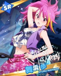 Rule 34 | 10s, 1boy, 1girl, blush, camouflage, camouflage pants, character name, character signature, hand on head, hand on own hip, idolmaster, idolmaster million live!, looking at viewer, maihama ayumu, mirror, multicolored hair, official art, pants, pink eyes, pink hair, reflection, signature, vest