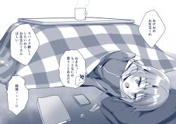 Rule 34 | 1girl, anger vein, blue theme, blush, cellphone, commentary request, cup, cushion, greyscale, hood, hood down, hooded track jacket, idolmaster, idolmaster cinderella girls, jacket, looking at viewer, lying, mebachi maguro (trok mebachi), monochrome, mug, on side, open mouth, p-head producer, phone, plaid, producer (idolmaster), solo focus, steam, teeth, track jacket, translation request, upper teeth only, white background, yuuki haru, zabuton