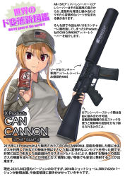 Rule 34 | 1girl, american flag, ammunition focus, ar-15, armalite, assault rifle, blank cartridge, blonde hair, can, can cannon, colt&#039;s manufacturing company, dreadtie, drink can, gun, hat, information sheet, japanese text, jessica jefferson, long gun, m16, m200 blank, military, military uniform, original, red eyes, rifle, soda can, soda can launcher, supersonic ammunition, suppressor, suppressor focus, suppressor profile, text focus, translation request, uniform, weapon, weapon focus, weapon profile, weird guns of the world, window magazine, x products