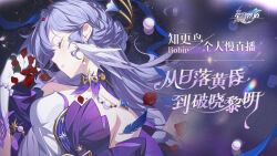 Rule 34 | 1girl, bare shoulders, blue feathers, character name, closed eyes, detached collar, detached sleeves, dress, earrings, facing to the side, feathers, gloves, halo, head wings, highres, honkai: star rail, honkai (series), jewelry, long hair, official art, parted lips, purple dress, purple hair, robin (honkai: star rail), short sleeves, solo, two-tone dress, white dress, white gloves, white wings, wings
