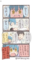 Rule 34 | 1boy, 1girl, 4koma, :d, :o, anger vein, artist name, bad id, bad twitter id, blue hair, comic, jitome, lab coat, open mouth, personification, smile, tsukigi, twitter, twitter username, yellow eyes, | |